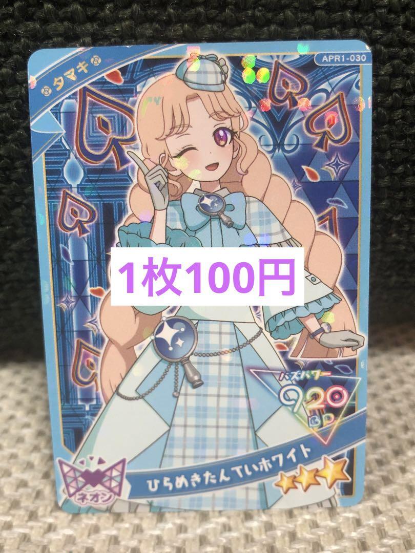 るびー様 リクエスト 6点 まとめ商品 むー様 リクエスト 3点 まとめ商品 - メルカリ