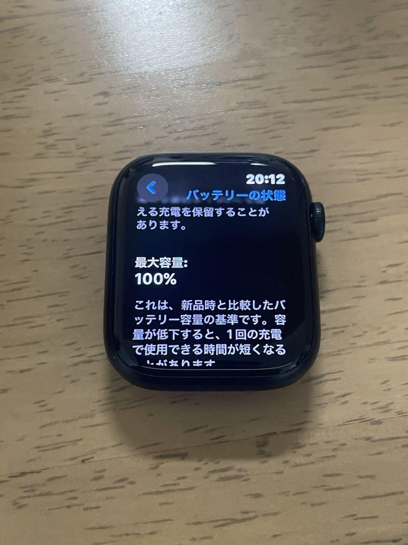 Apple Watch Series 9(GPS)45mm