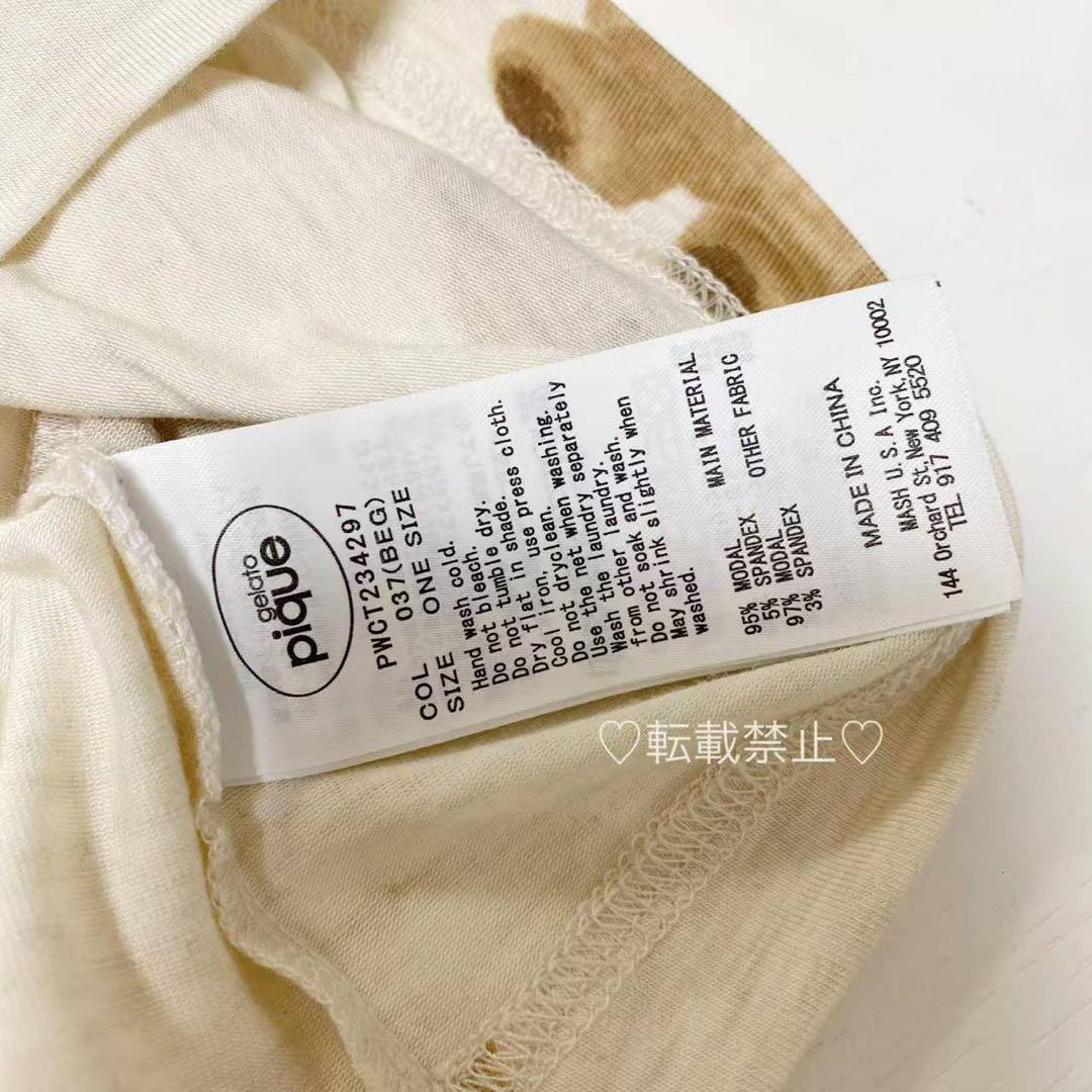 ベア柄Tシャツ&ロングパンツセット ラッピング済み】PIQUEベア柄Tシャツ＆ロングパンツSET