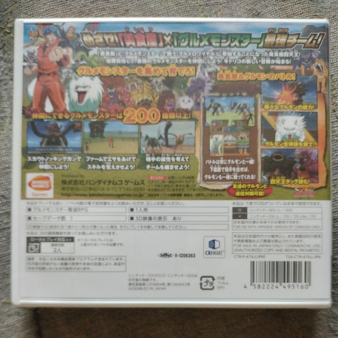 倉科昌高 beams 日本けん玉協会認定 banzai paint（倉科昌高
