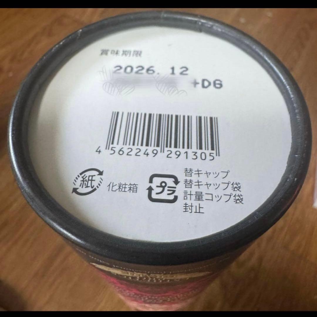 【3本セット】エステプロラボ ハーブザイム オラックス 【3本セット】エステプロラボ ハーブザイム オラックス