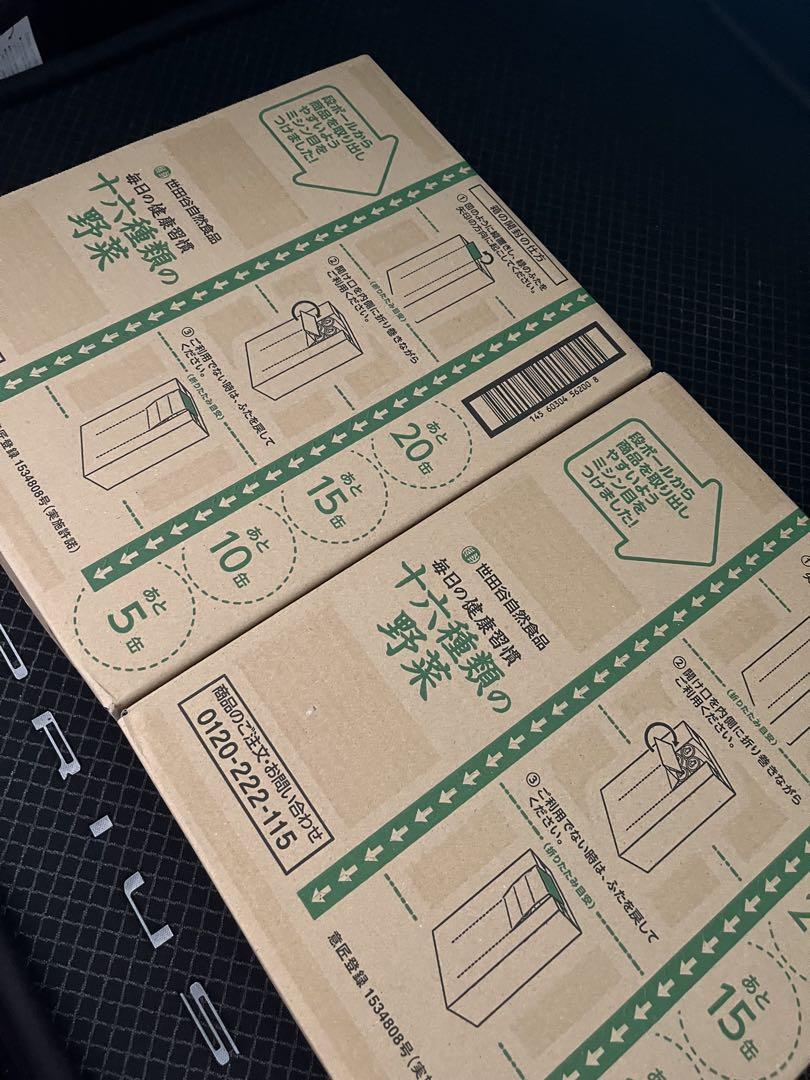 十六種類の野菜ジュース 60本　2ケース