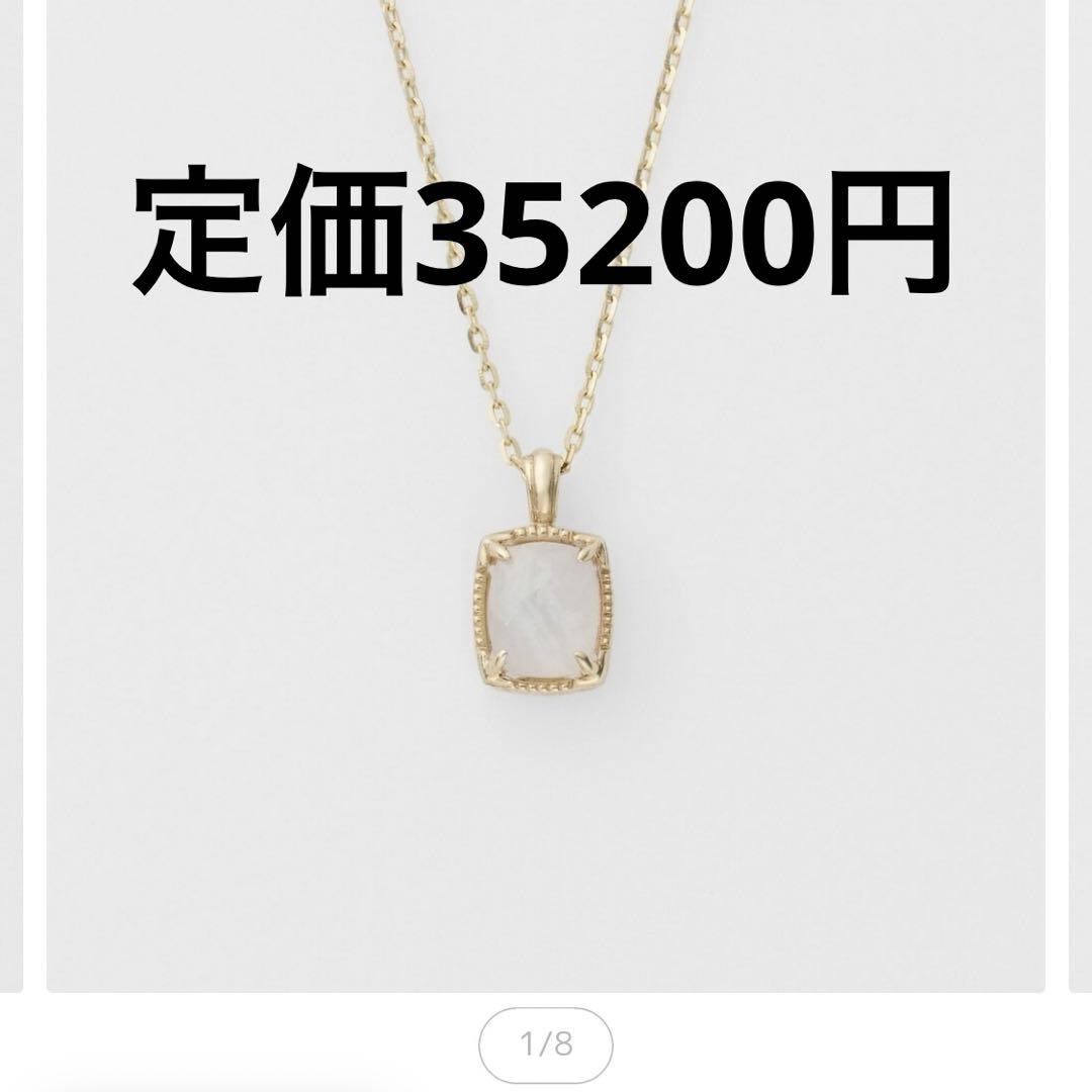 agete チャームK5アゲート チェーンK10ネックレス - メルカリ