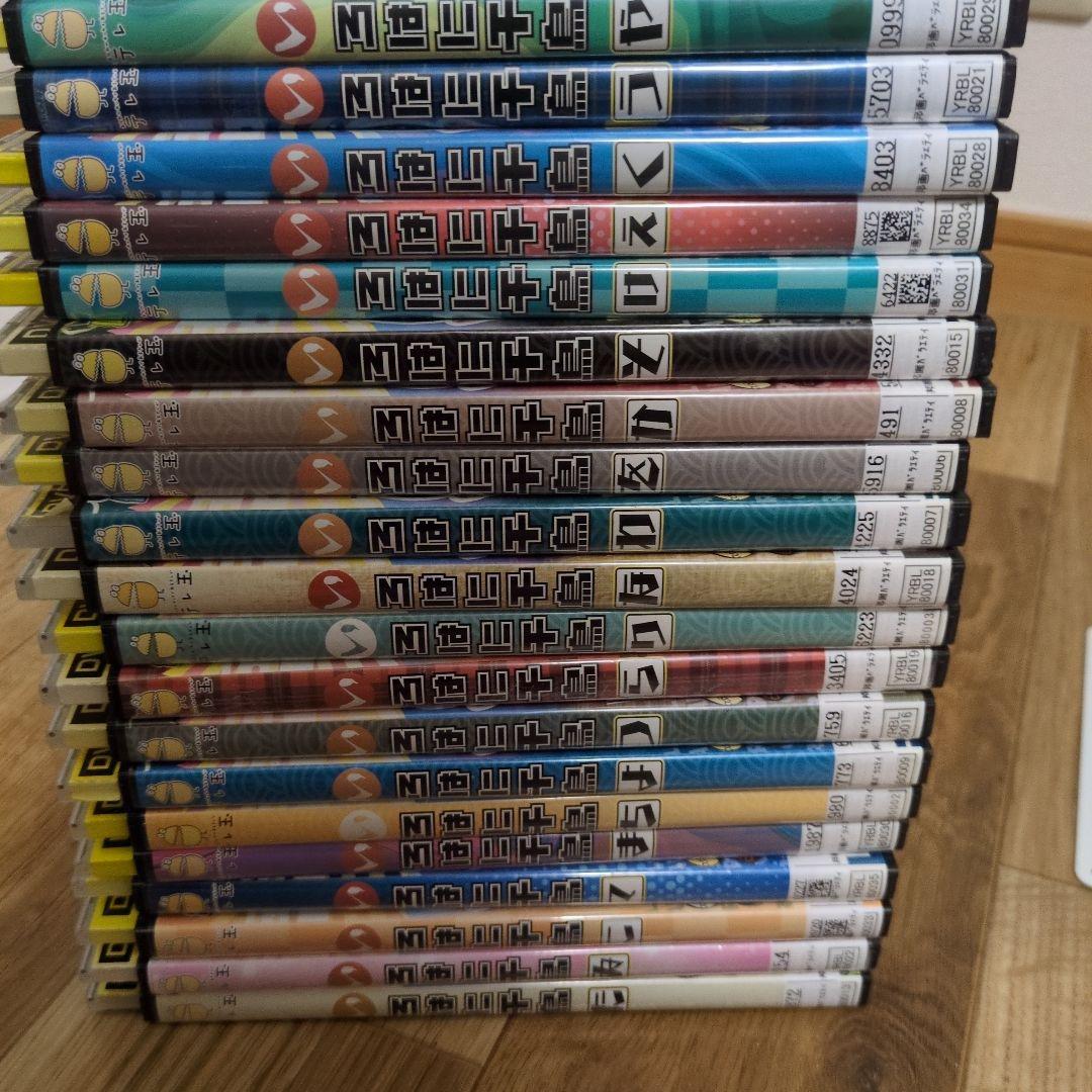 いろはに千鳥 交渉あり目立った傷や汚れなし