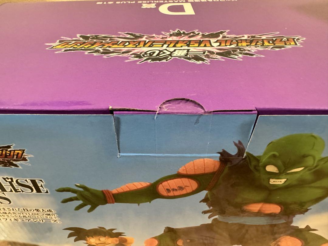 一番くじ ドラゴンボール A賞、B賞、D賞の3点セット 一番くじ ドラゴンボール VSオムニバスアメイジング A賞 B賞 D賞 3点