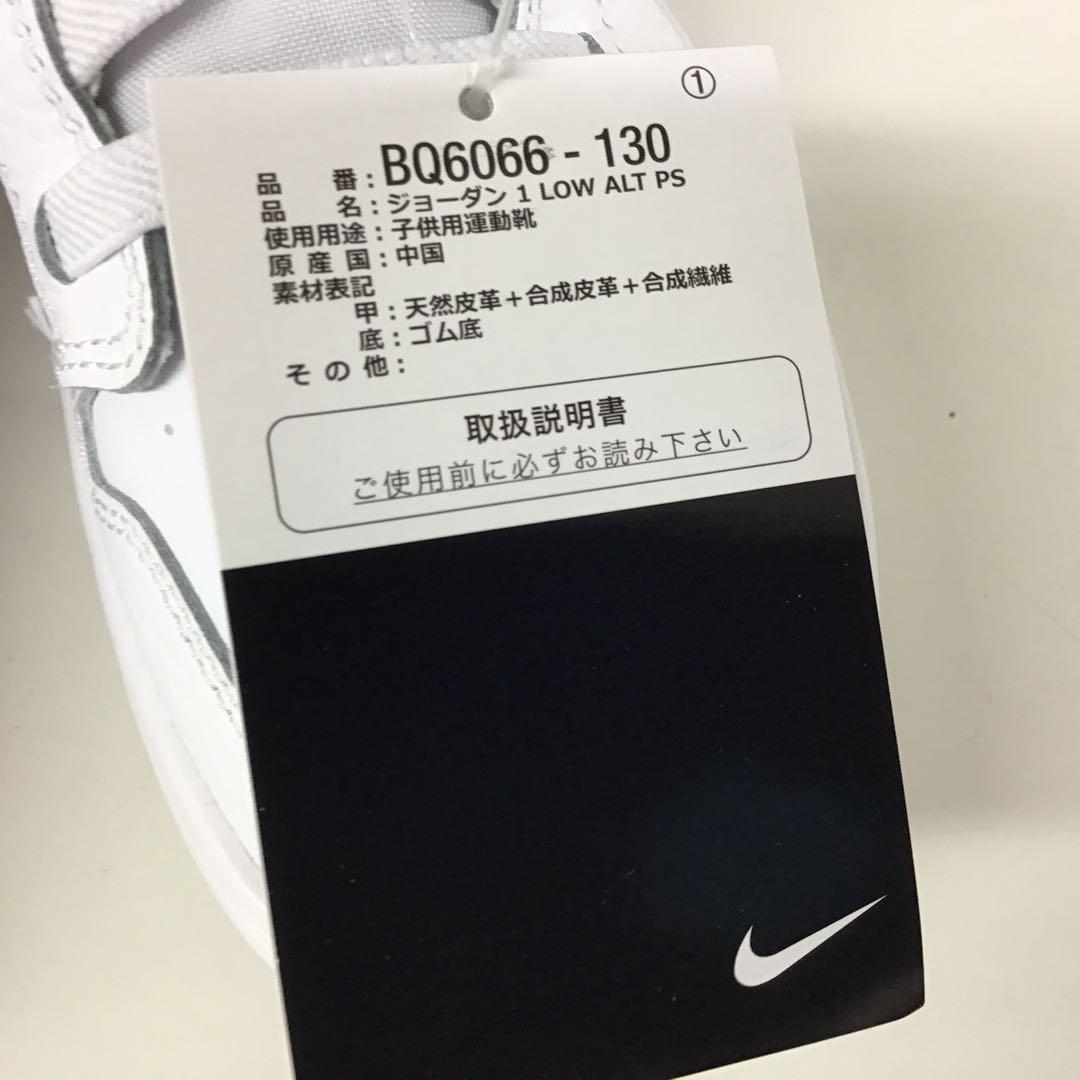 専用　NIKE AIR JORDAN ナイキ　エアジョーダン　キッズ　　22cm