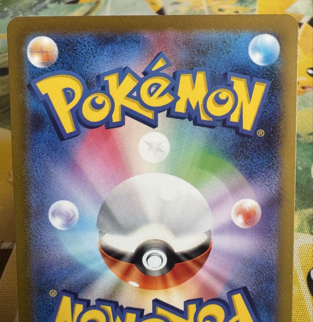 ポケモンカード　ナンジャモ　SR
