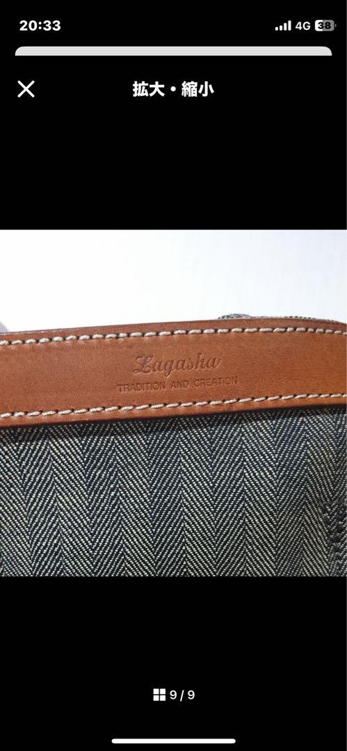 【ほぼ未使用・美品】Lagashaラガシャ◇ A4対応　ビジネスバッグ