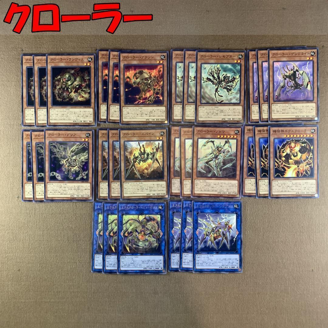 有名な高級ブランド 匿名配送】遊戯王 デッキパーツまとめ VS