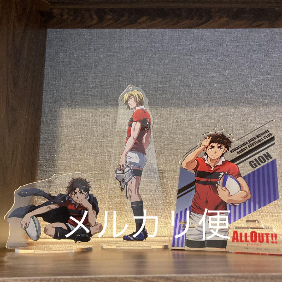 All Out アクリルスタンド アクスタ 祇園健次 石清水澄明 メルカリ