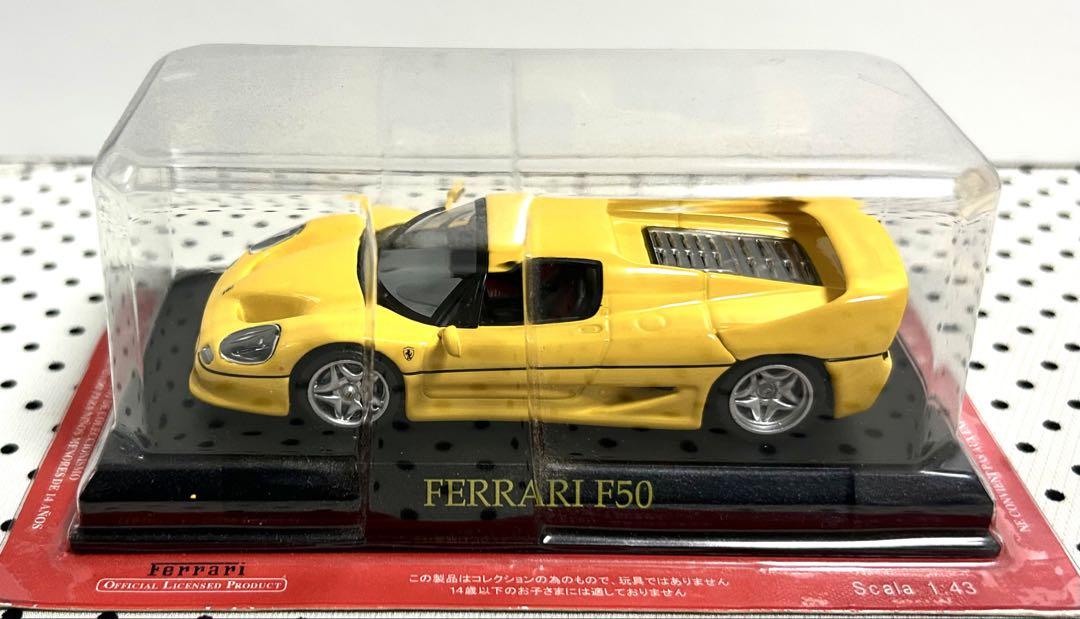Ferrari フェラーリ1/43 スケールモデルミニカー3台3000個限定版