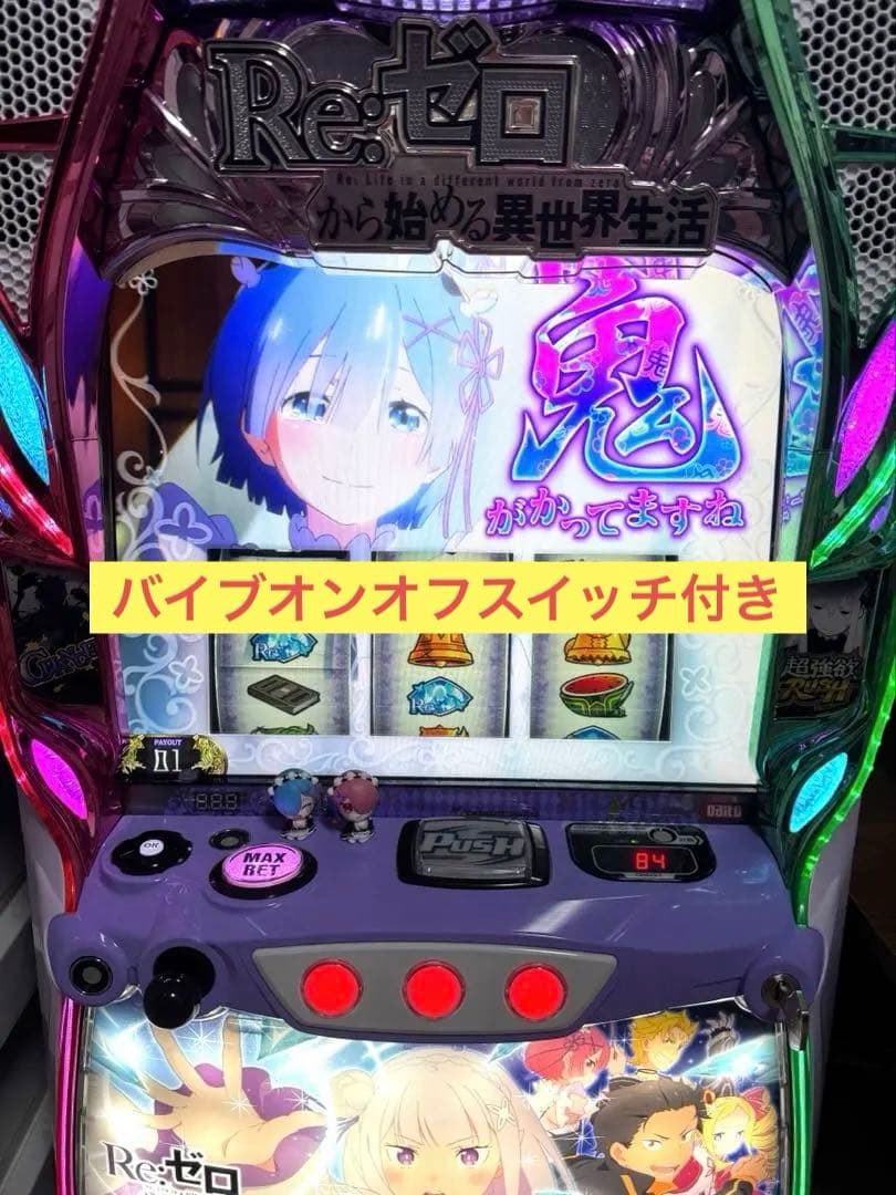 リゼロ2 家庭用 スロット Re:ゼロから始める異世界生活 season