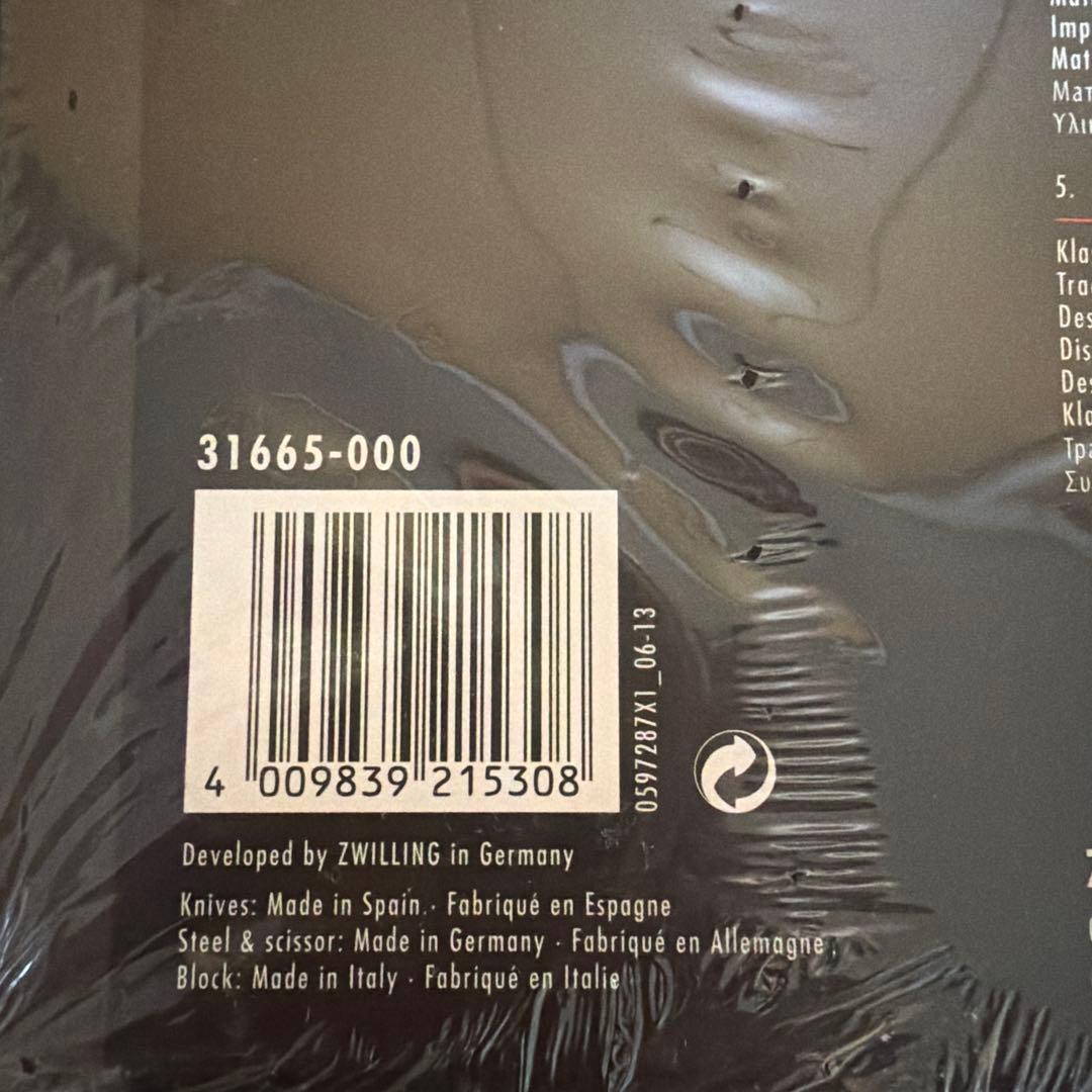 【新品・未使用】ZWILLING TWIN Gourmet 包丁セット 【新品・未使用】ZWILLING TWIN Gourmet 包丁セット