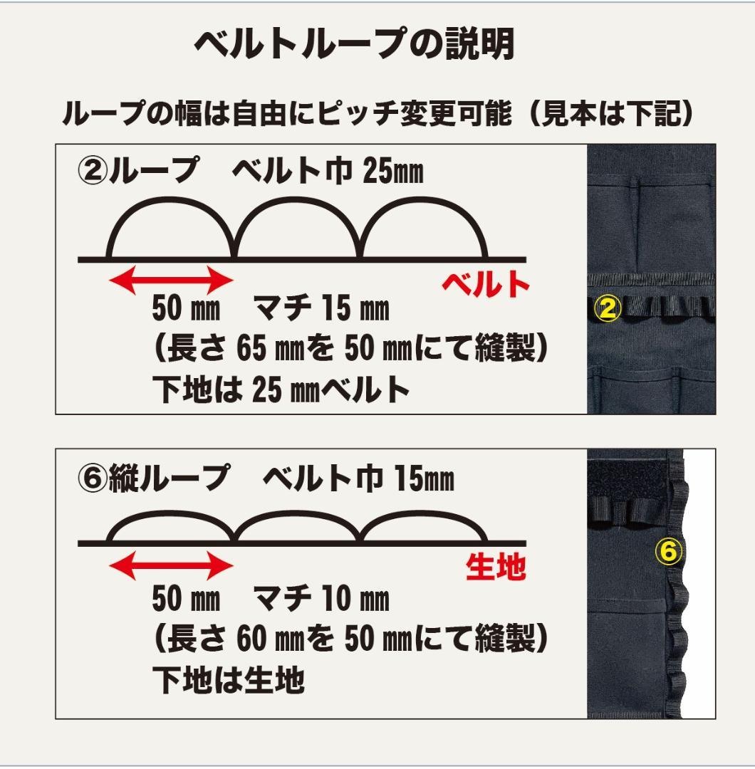 ウォールポケット　オーダー可能　８号帆布