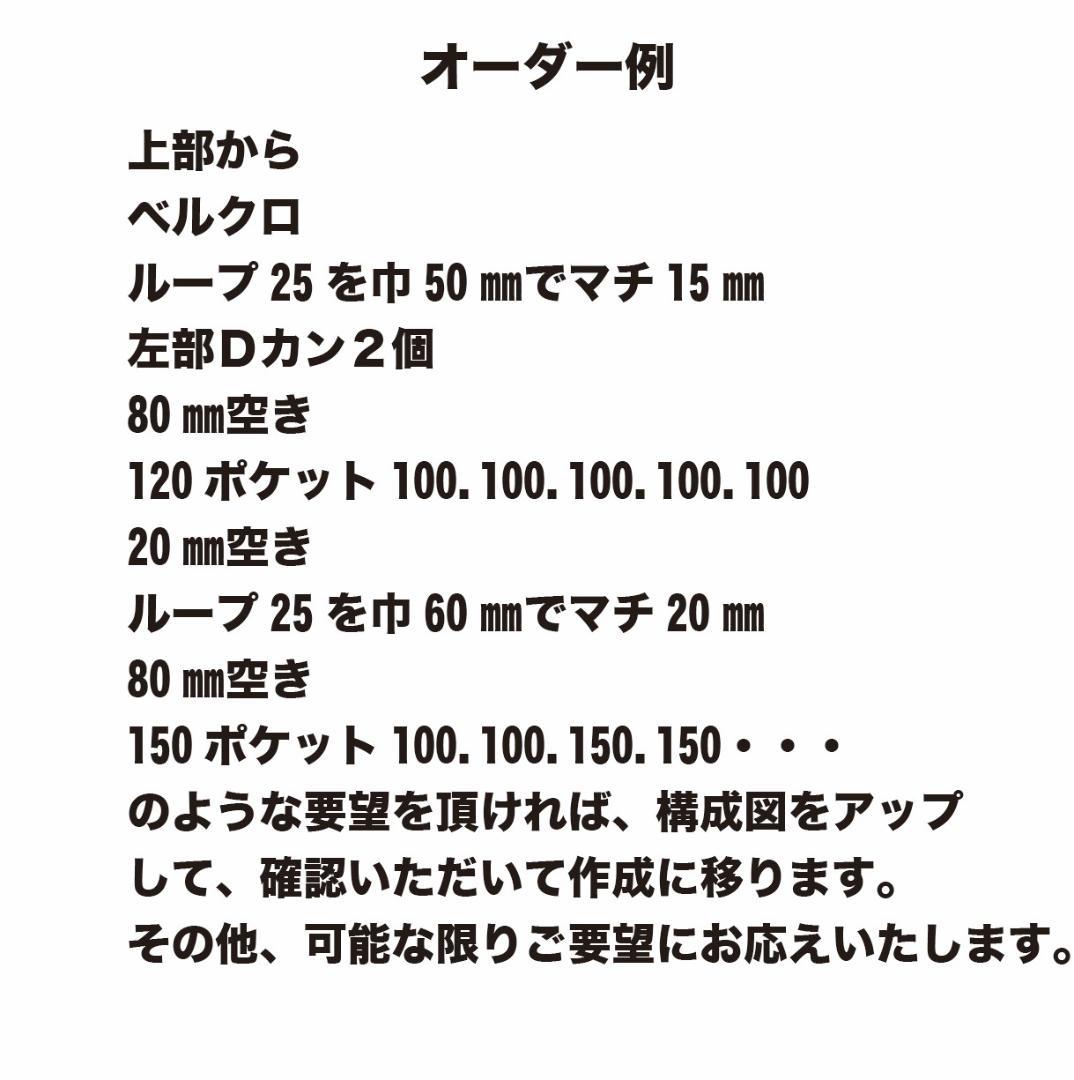 ウォールポケット　オーダー可能　８号帆布