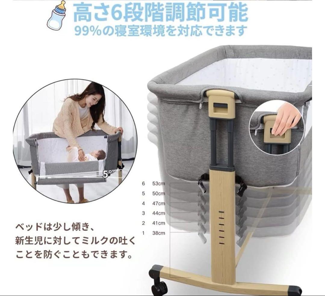 美品）ベビーベッド HZDMJ 2024年　折りたたみ 赤ちゃん 高さ調節可能