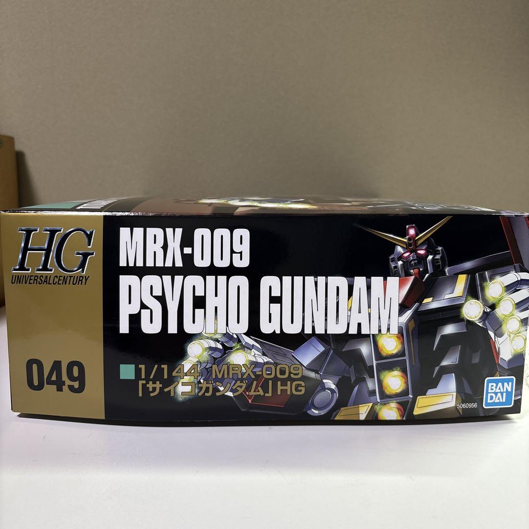HG MRX-009 サイコガンダム