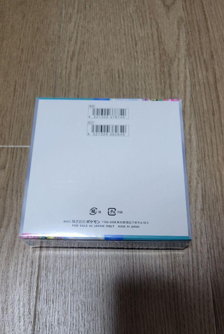 クレイバースト バトルパートナーズ 未開封BOX シュリンク付き ポケモンカード