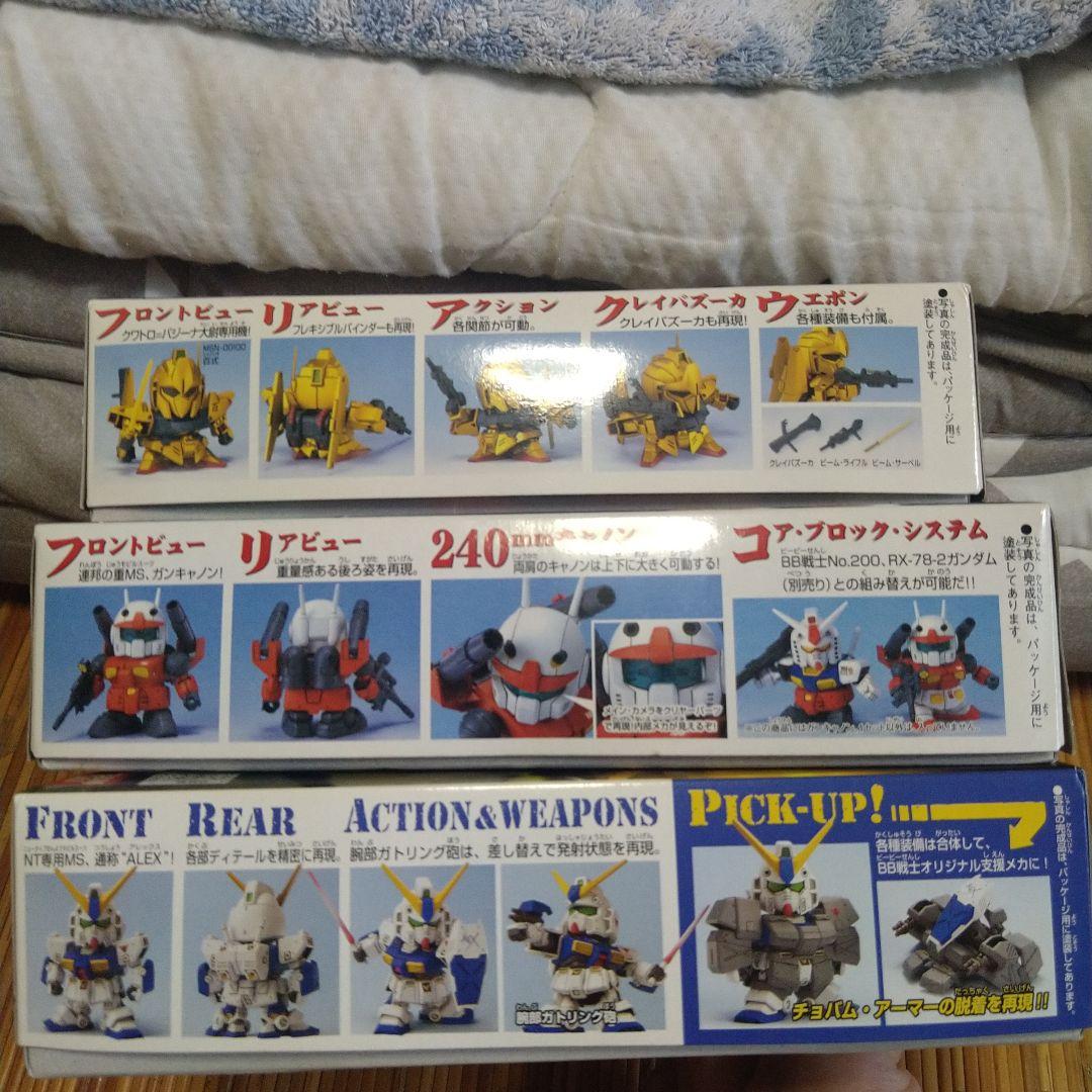 BB戦士 百式 ガンキャノン ガンダムアレックス 3体セット - メルカリ