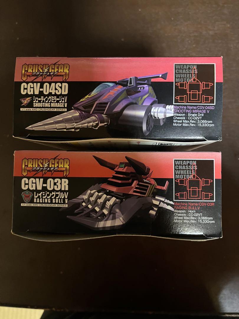 クラッシュギア シューティングミラージュV レイジングブルV