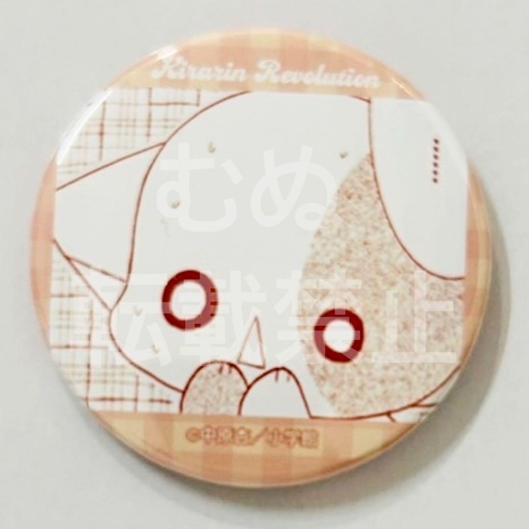 きらりん レボリューション きらレボ ロフト Loft 原作コマ 缶バッジ きらりん☆レボリューション』POP UP STORE in ロフト | AMNIBUS