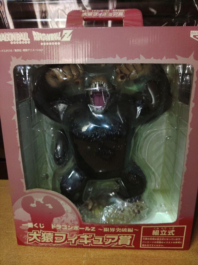 ドラゴンボールZ 大猿フィギュア 一番くじ - メルカリ