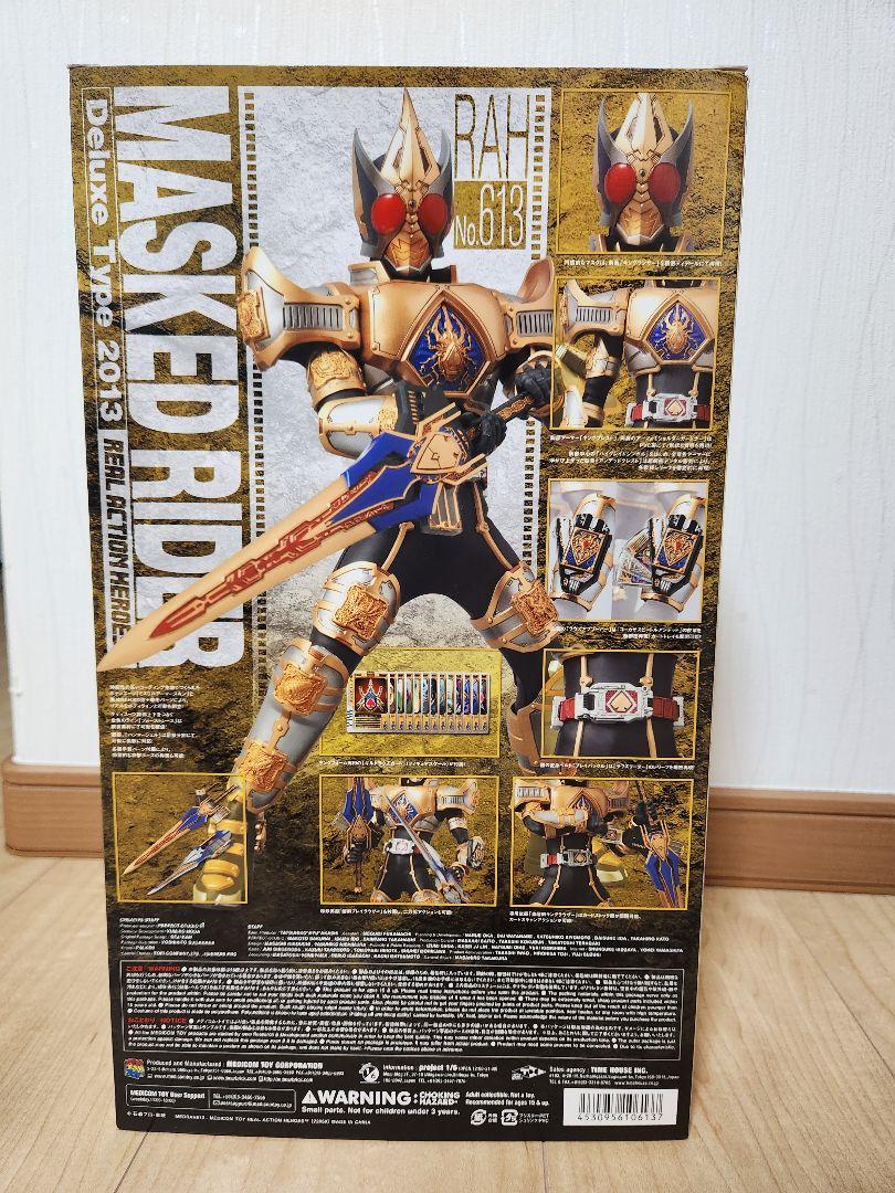 RAH 仮面ライダーブレイド キングフォーム（RAH 仮面ライダー