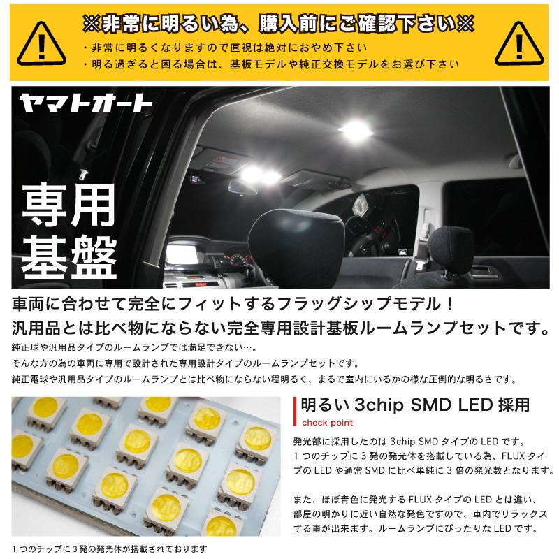 357発 70系 ヴォクシー Led ルームランプ 11点パーツ 大型ランプ車 メルカリ