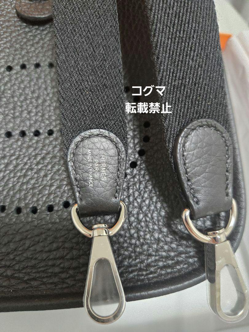 【新品、未使用】エルメス HERMES エブリンミニ アマゾーヌ TPM 16