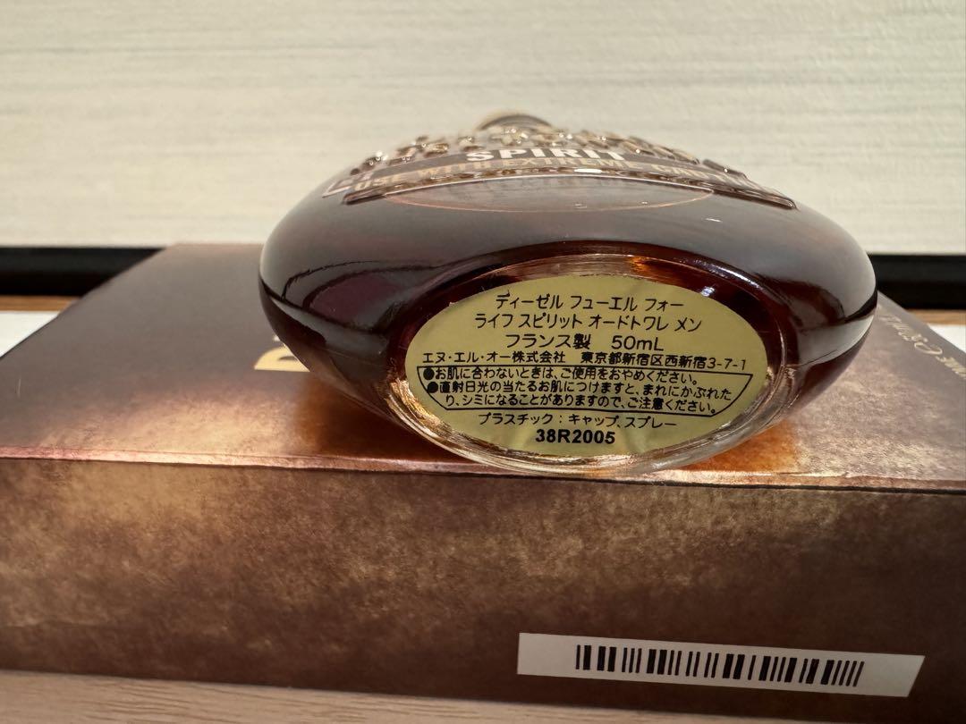 ディーゼル　フューエルフォーライフ　スピリット DIESEL FUEL FOR LIFE SPIRIT 50ml - メルカリ