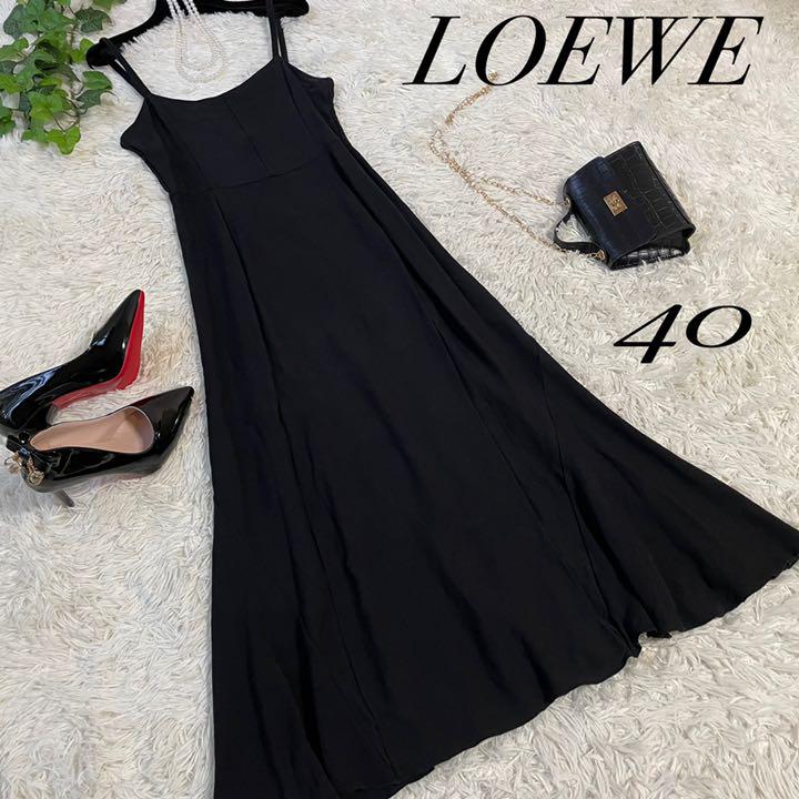 美品】 LOEWEロエベ サイズ40 キャミソールワンピース 【美品】 ブラック キャミソールワンピース ロング ロング 【公式に取扱うファッション】!! 美品】 LOEWEロエベ サイズ40 キャミソールワンピース 【美品】 ブラック キャミソールワンピース ロング ロング 【公式に取扱うファッション】!!
