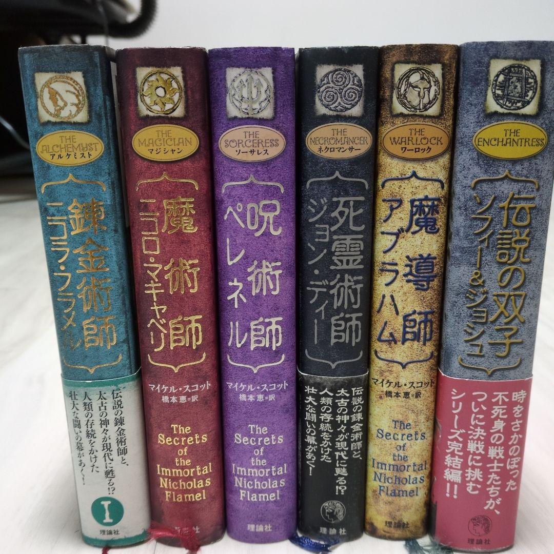 歯科放射線学第5版 | 岡野 友宏, 小林 馨, 有地 榮一郎 |本