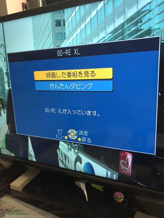 爆買いSALE Panasonic DIGA BWT630 1TB→2TB Dspt3-m73982926464 通販日本製