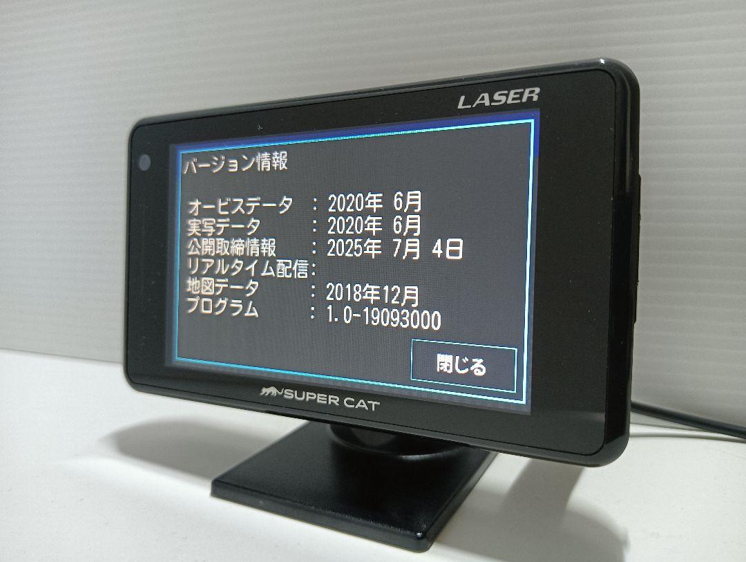 377【作動確認済】ユピテル LS310 YUPITERU