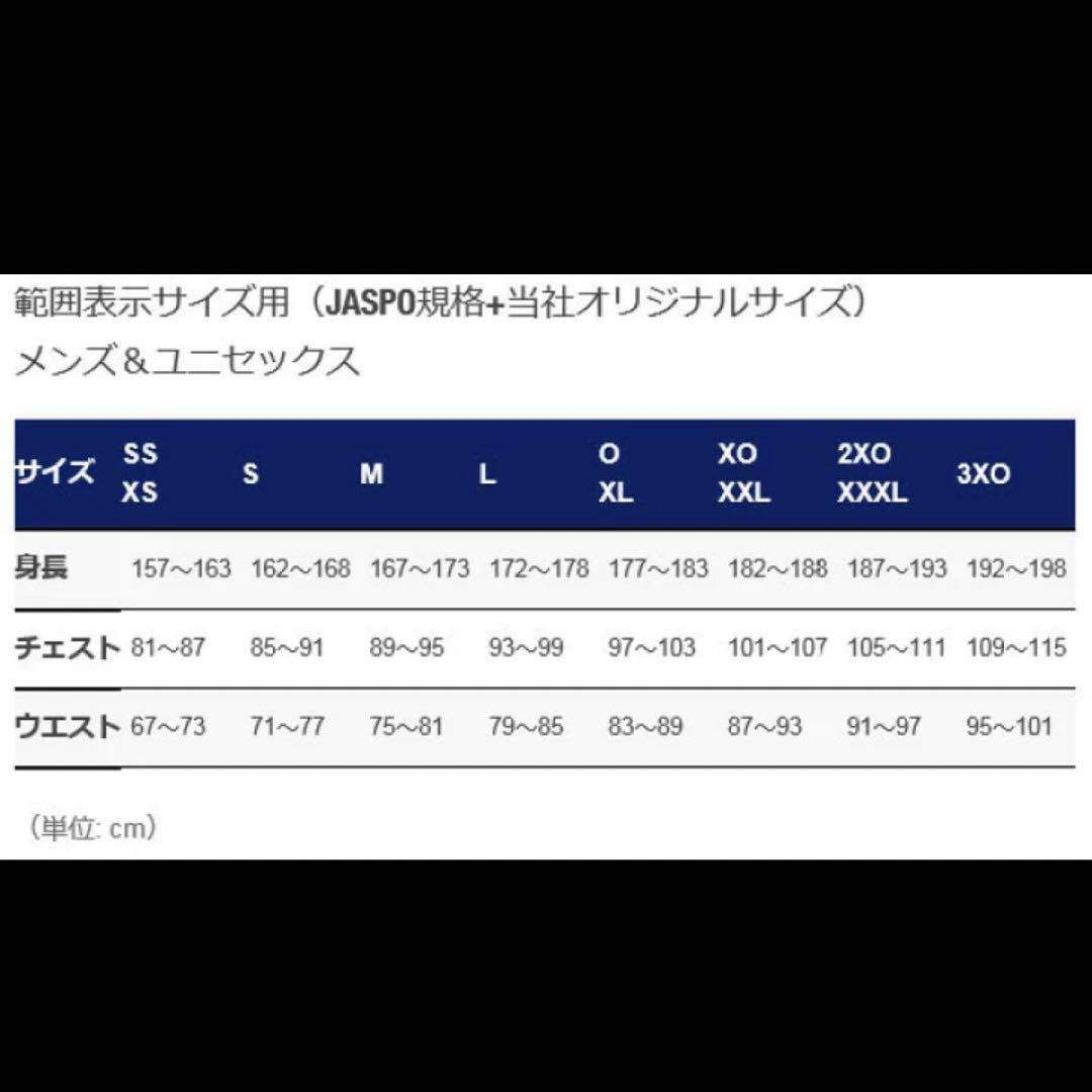 アシックス　ゴールドステージ　フリースジップパーカー　赤　メンズL　ベースボール