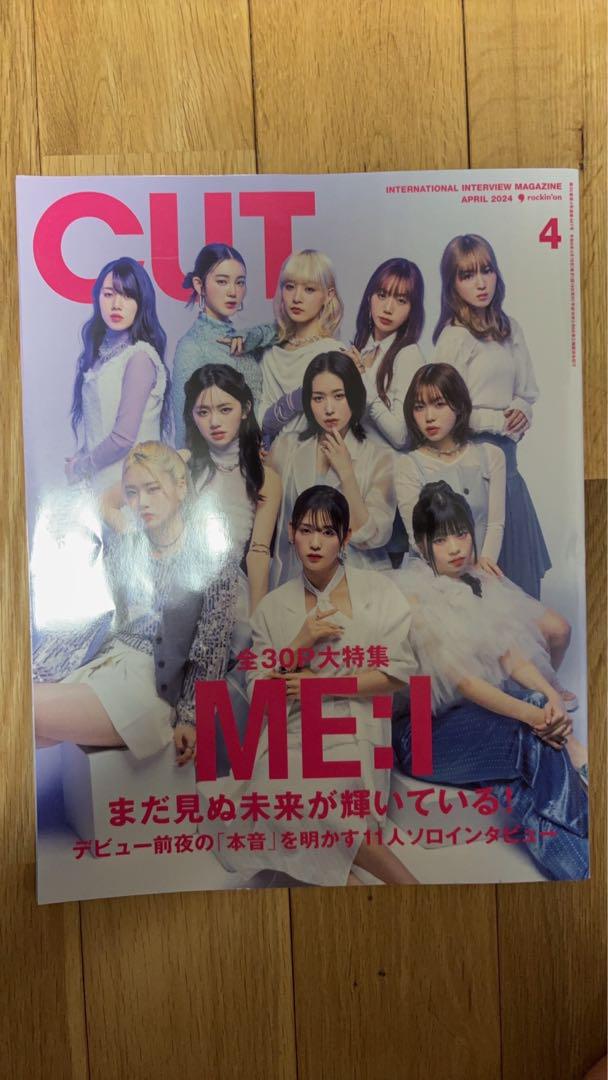 ME:I CD &雑誌 まとめ売り - メルカリ
