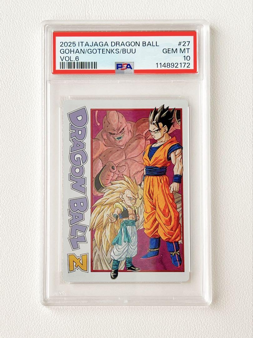 【PSA10】イタジャガ ドラゴンボール 最高の品質 PSA10 ドラゴンボール 描き下ろし 鳥山明 孫悟空