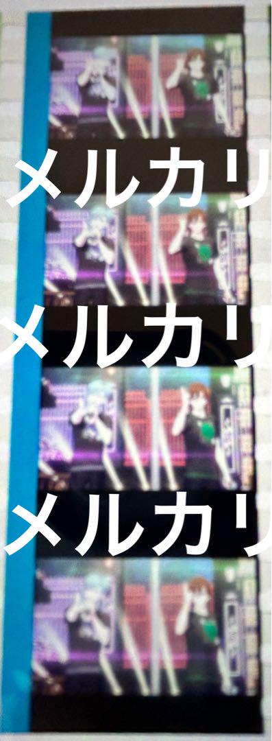 うたプリ タブナイ コマフィルム 寿嶺二 美風藍