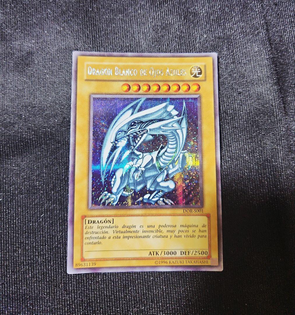 遊戯王 青眼の白龍 DOR-S001 スペイン語 シクブル ワンオーナー PSA10 遊戯王 青眼の白龍 DOR-S001 スペイン語 シクブル