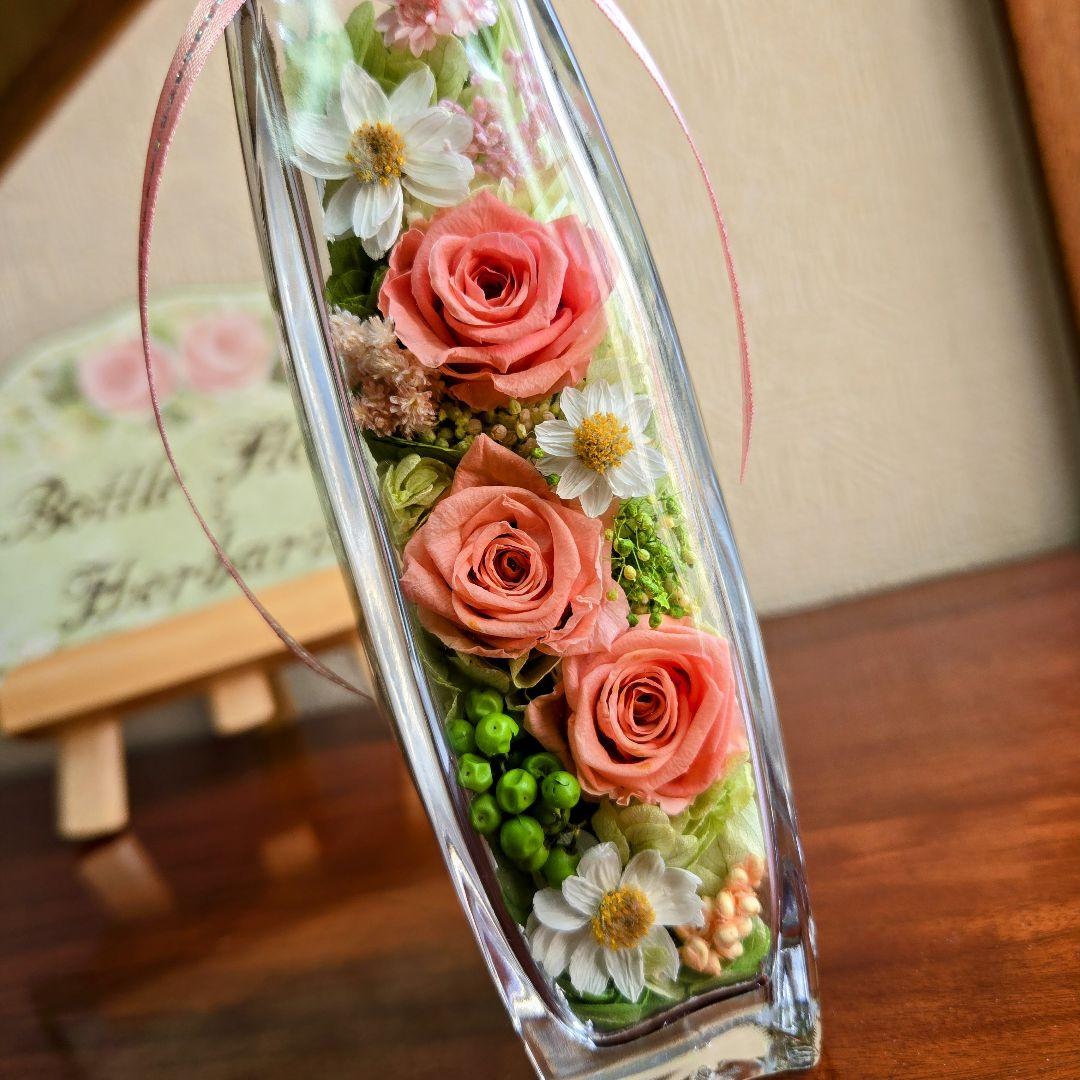 ローズガーデン風ボトルフラワー＊ハーバリウム＊プリザーブドフラワー