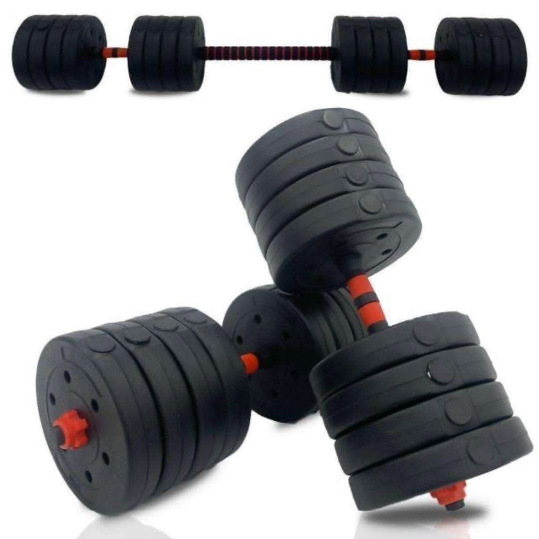 合計50kg｜バーベルにもなるダンベル｜25kg×2個セット 可変式プレート ❹