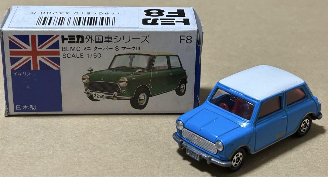 トミカ ミニクーパー カートランスポーターセット