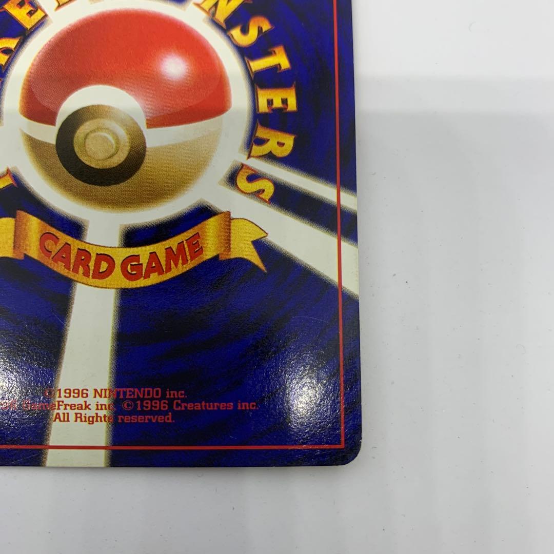 かえんリザードン 第1弾拡張パック