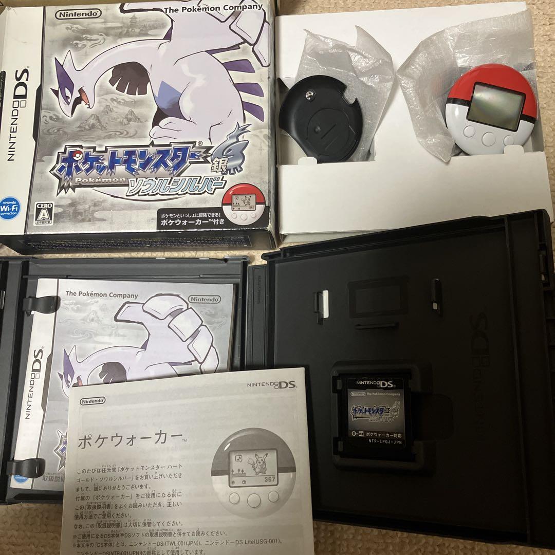 NDS]ポケットモンスター ソウルシルバー(ポケウォーカー同梱