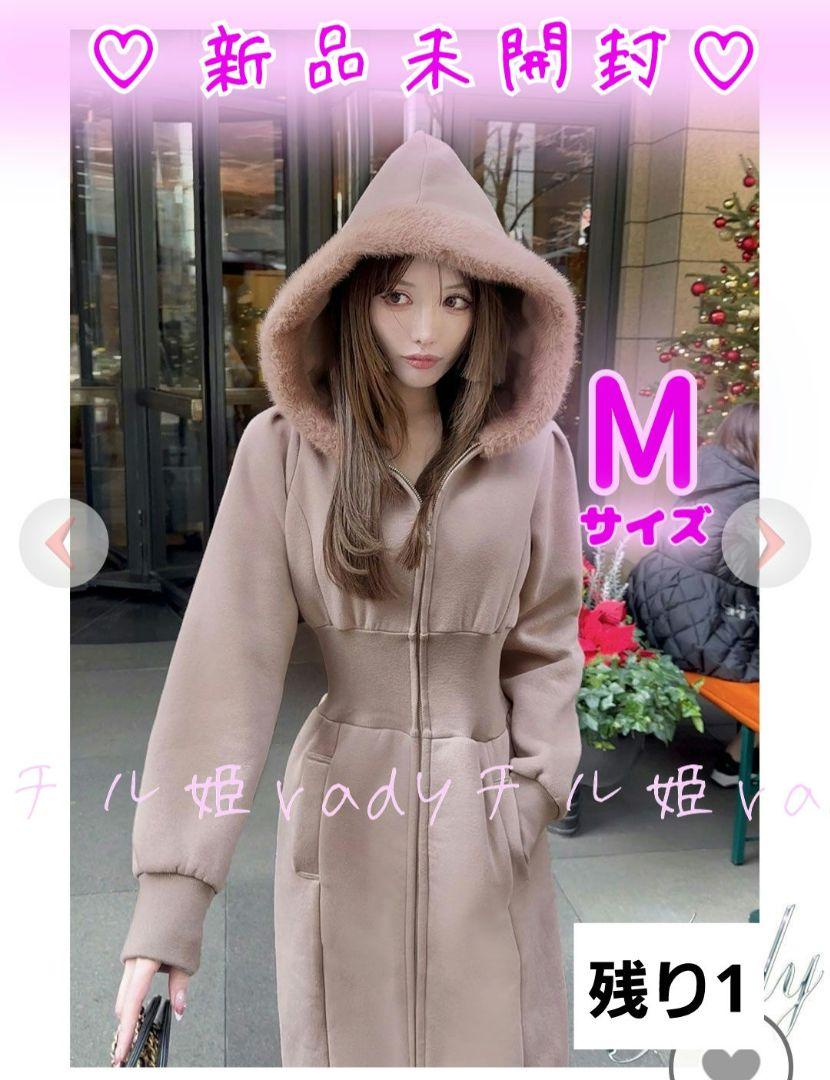 さゆり  プロフ読んでね。様 リクエスト 3点 まとめ商品