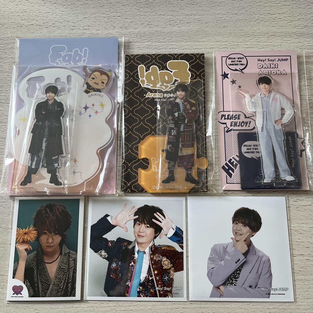 未開封 有岡大貴 アクリルスタンド ましかくフォト ミニフォト 未開封 有岡大貴 アクリルスタンド ましかくフォト ミニフォト