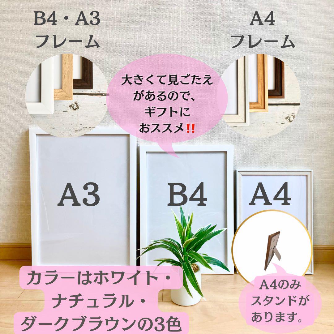 似顔絵オーダー　記念日　誕生日　結婚祝い　プレゼント　ギフト　名入れ