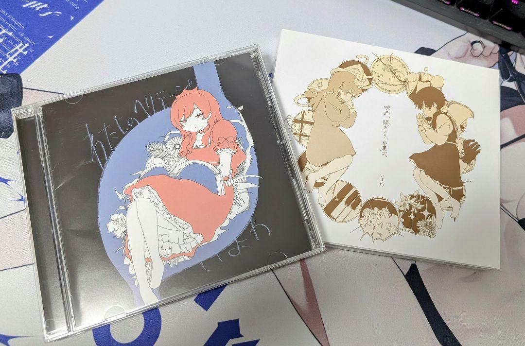 ウィノナ　UINONA CUE キュー　アルバム　廃盤　CD ボカロP 初音ミク ウィノナ UINONA CUE キュー アルバム 廃盤 CD ボカロP 初音ミク