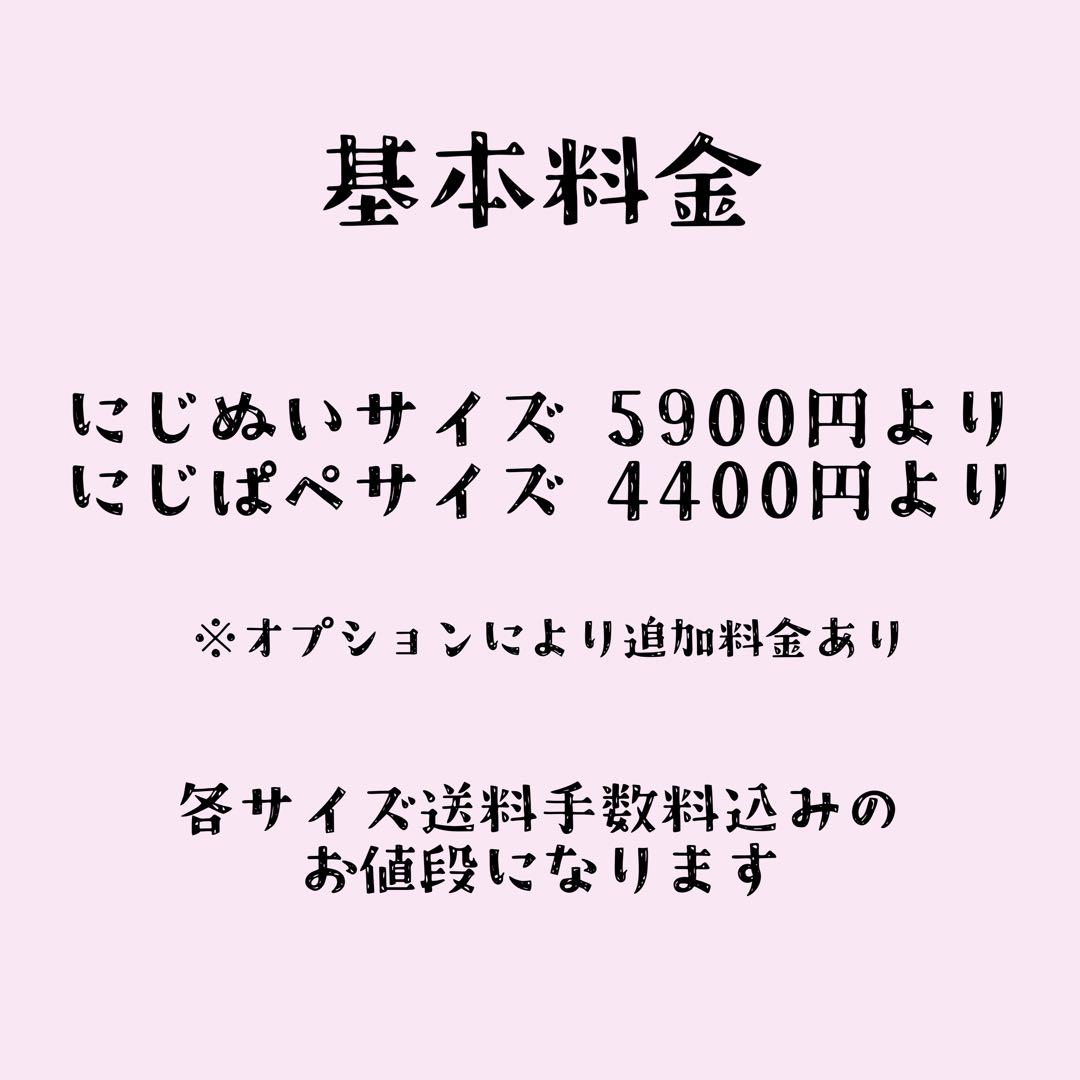 JPGオーダーページ