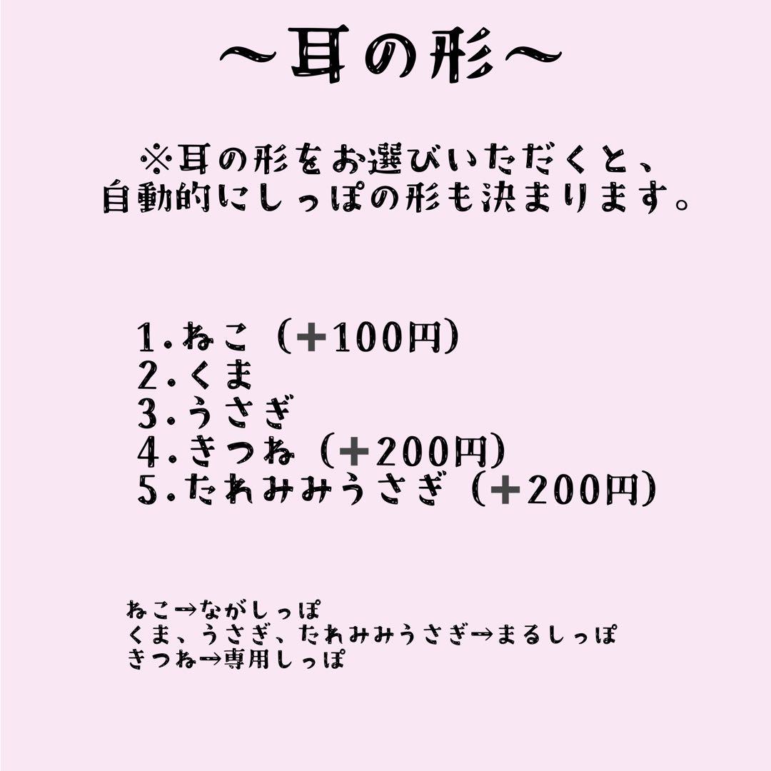 JPGオーダーページ